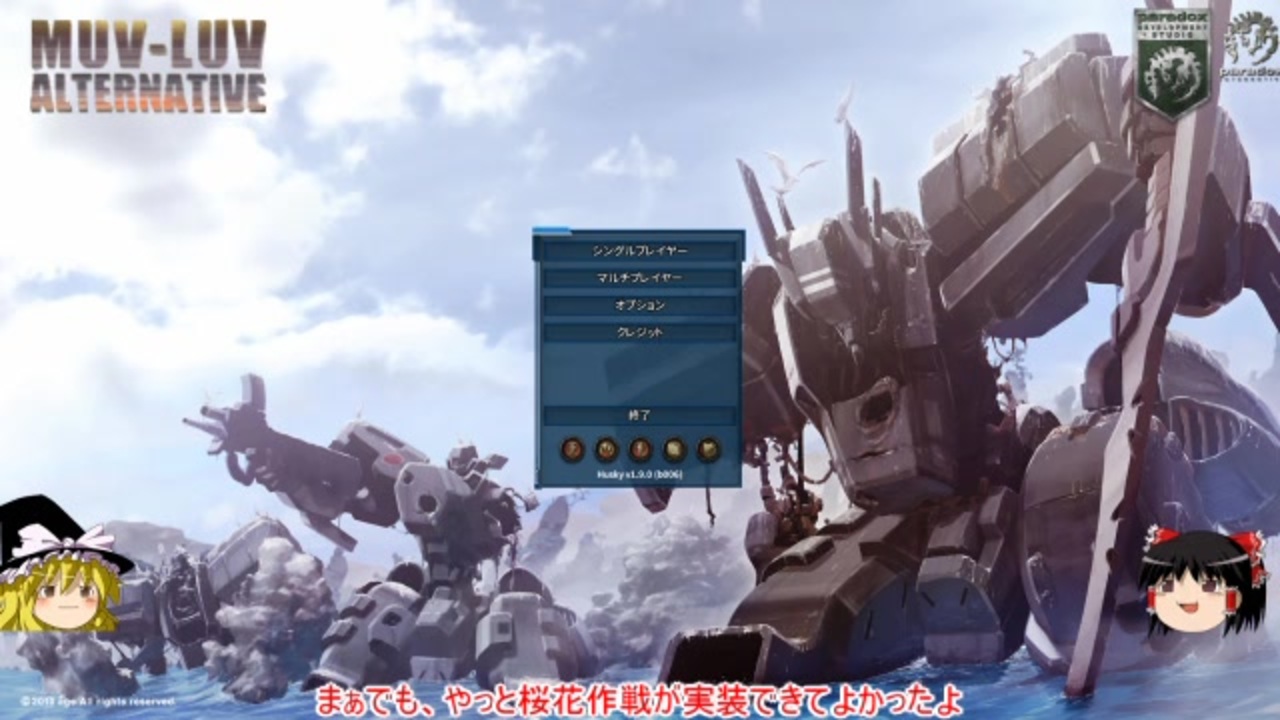 人気の マブラヴオルタネイティヴ 動画 734本 3 ニコニコ動画