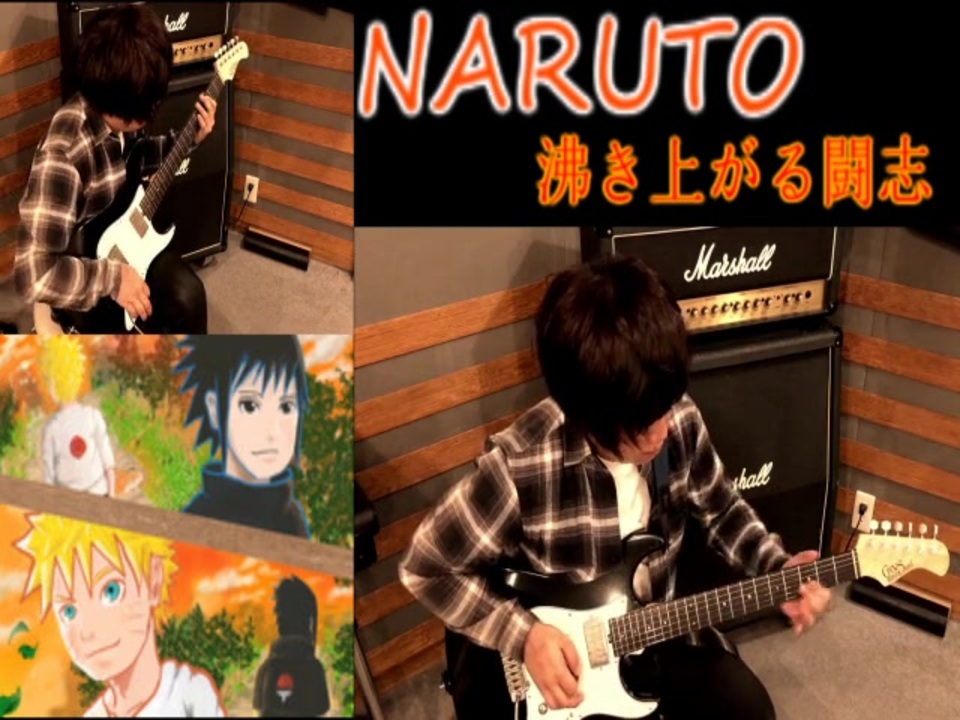 人気の Naruto Bgm 動画 28本 ニコニコ動画