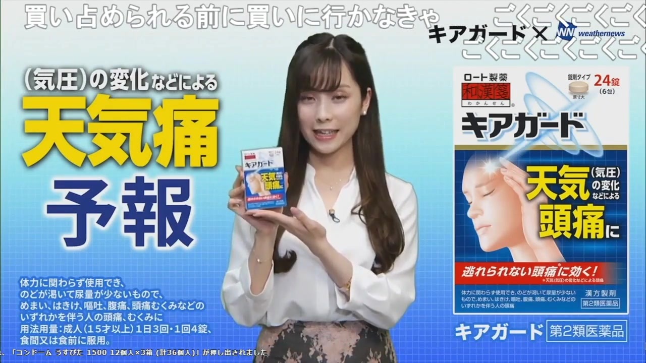 人気の 松雪彩花 動画 342本 3 ニコニコ動画