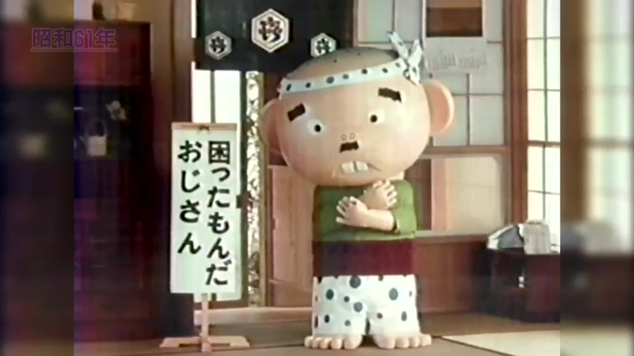人気の ローカルcm 天気予報 動画 38本 ニコニコ動画