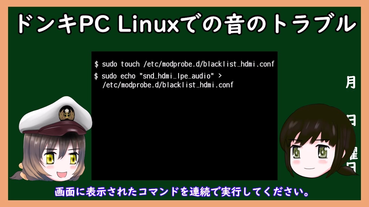 人気の Linux 動画 684本 14 ニコニコ動画