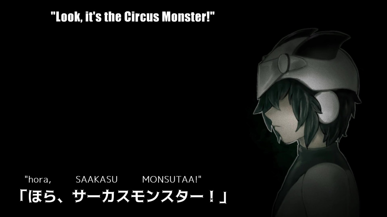 人気の サーカス モンスター 動画 97本 ニコニコ動画