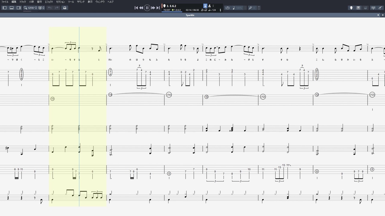 スパークル ギター ベース Tab Radwimps Sparkle ラッドウィンプス バンドスコア 君の名は ニコニコ動画