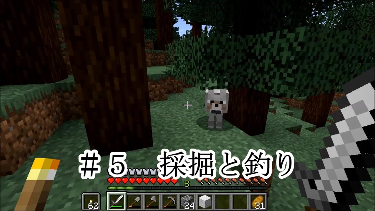 人気の ｍｉｎｅcraft 動画 21 3本 33 ニコニコ動画