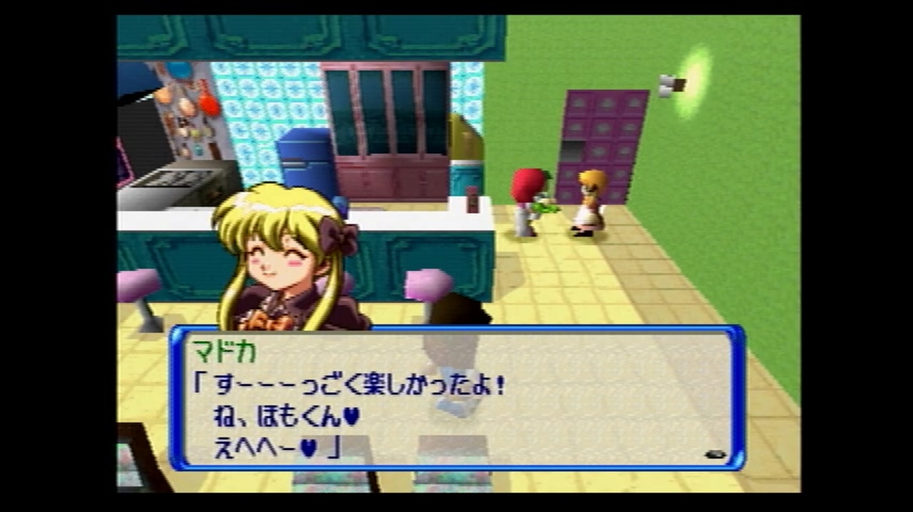 人気の 國府田マリ子 ツインビーrpg 動画 15本 ニコニコ動画