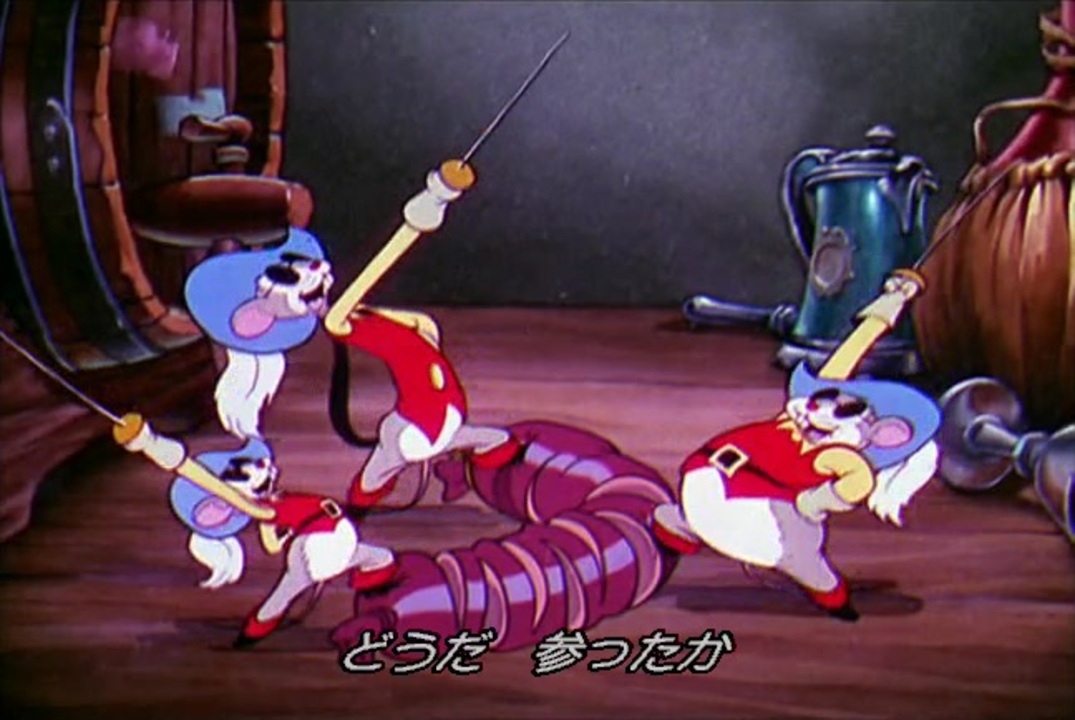 ネズミ三銃士 1936 ニコニコ動画