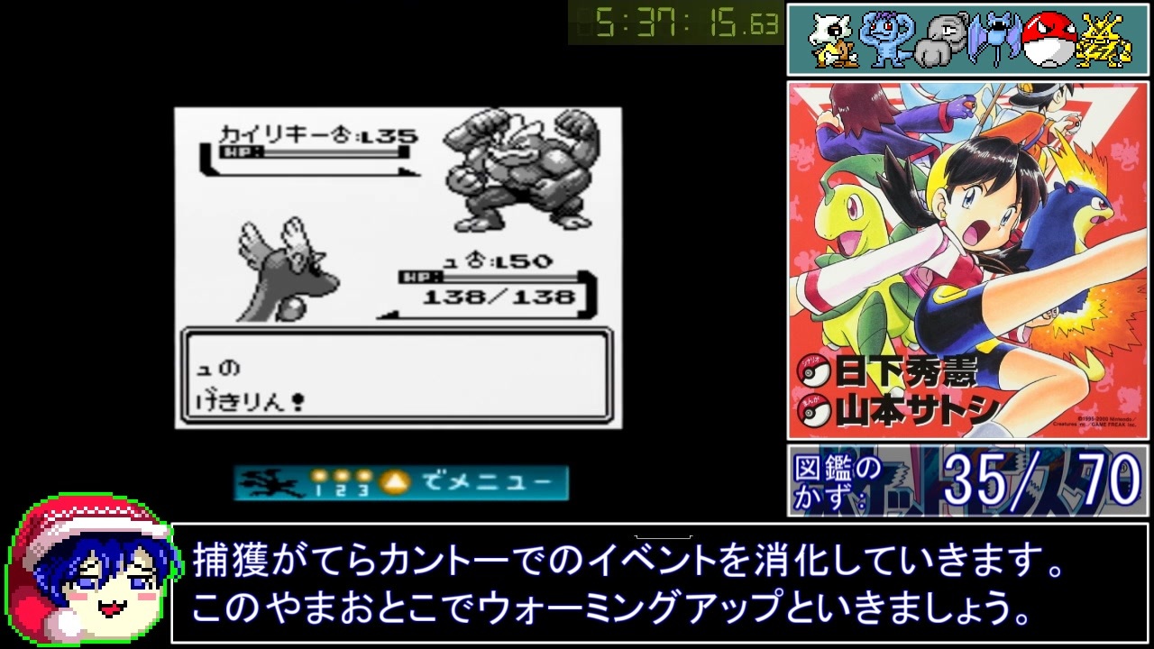 人気の ポケモンスタジアム金銀 動画 1 172本 ニコニコ動画