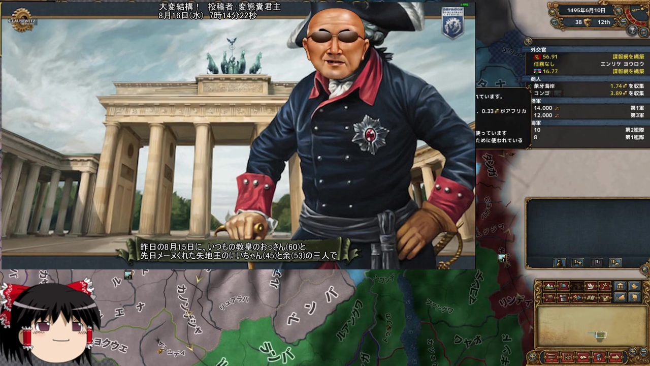 人気の ゆっくリ実況プレイpart1リンク 動画 36 779本 5 ニコニコ動画