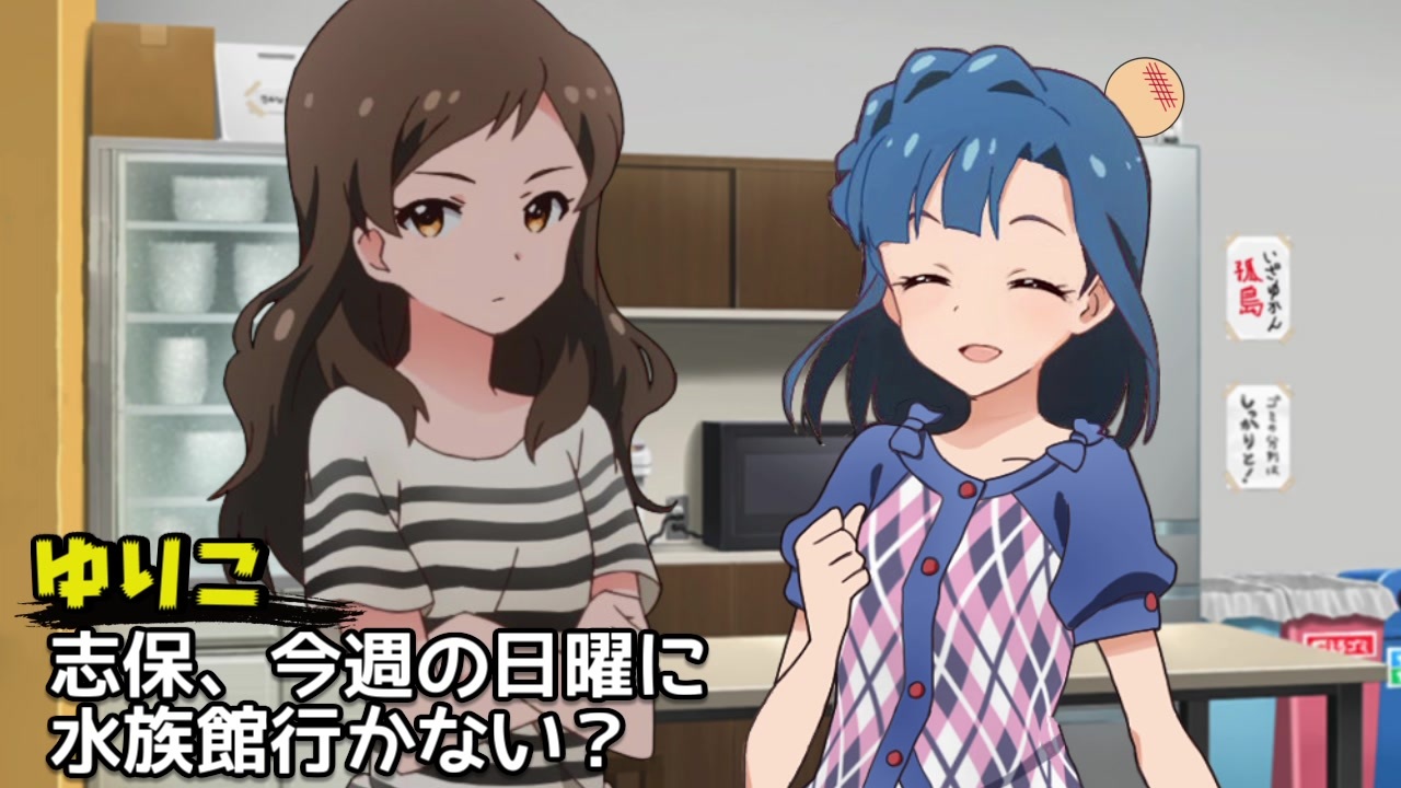 人気の 北沢志保 動画 1 0本 6 ニコニコ動画