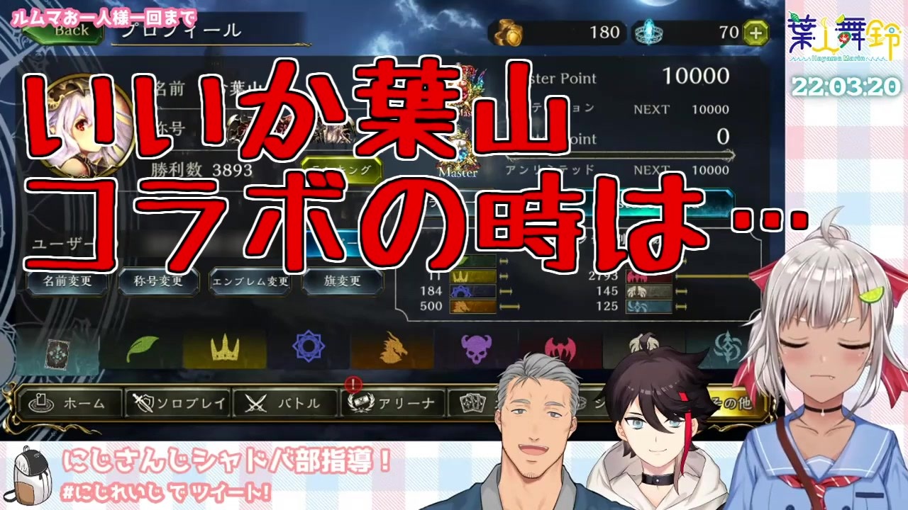 人気の Shadowverse 動画 29 181本 25 ニコニコ動画