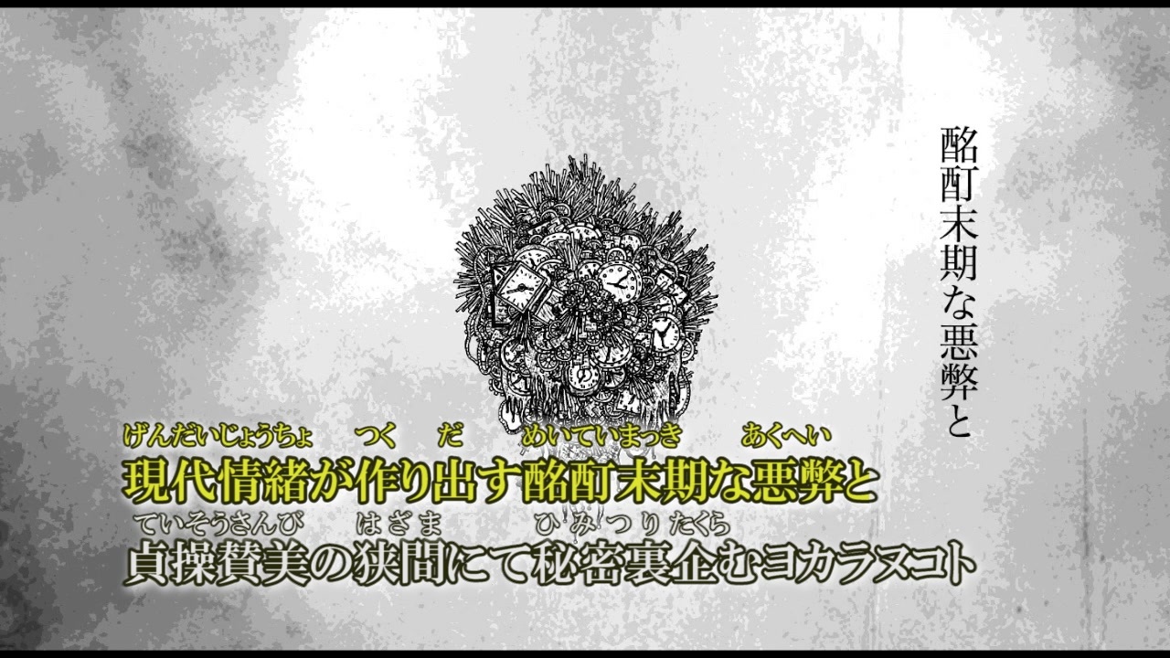 ニコカラオンボーカル 囚人列車 初音ミク 歌詞付きカラオケ Syudou Onvocal ニコニコ動画