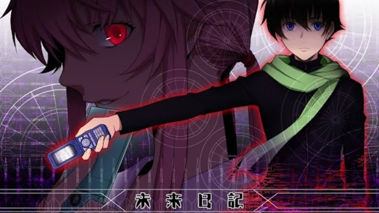 人気の アニメ 未来日記 動画 1 186本 ニコニコ動画