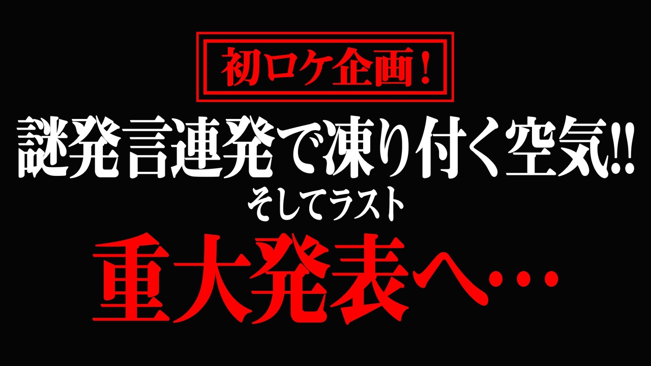 人気の 沖縄方言 動画 22本 ニコニコ動画