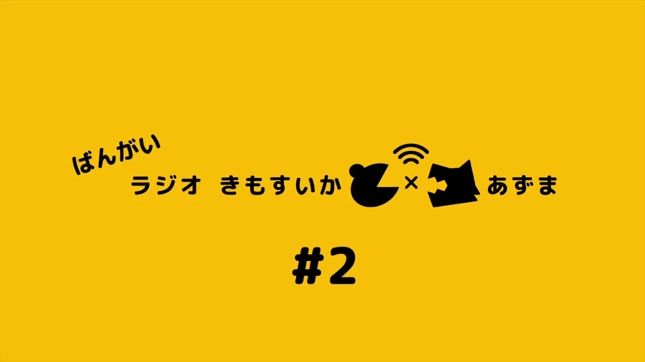 ラジオ リュークの林檎 ブレワイと初代ドラクエ ニコニコ動画