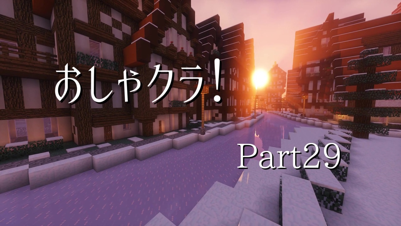 人気の Minecraft 建築 動画 64本 ニコニコ動画