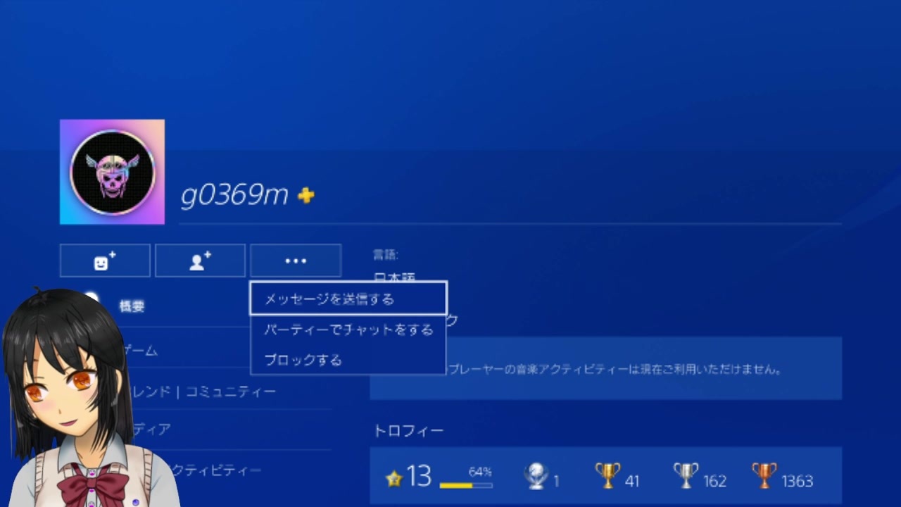 そこらの初心者狩り ニコニコ動画