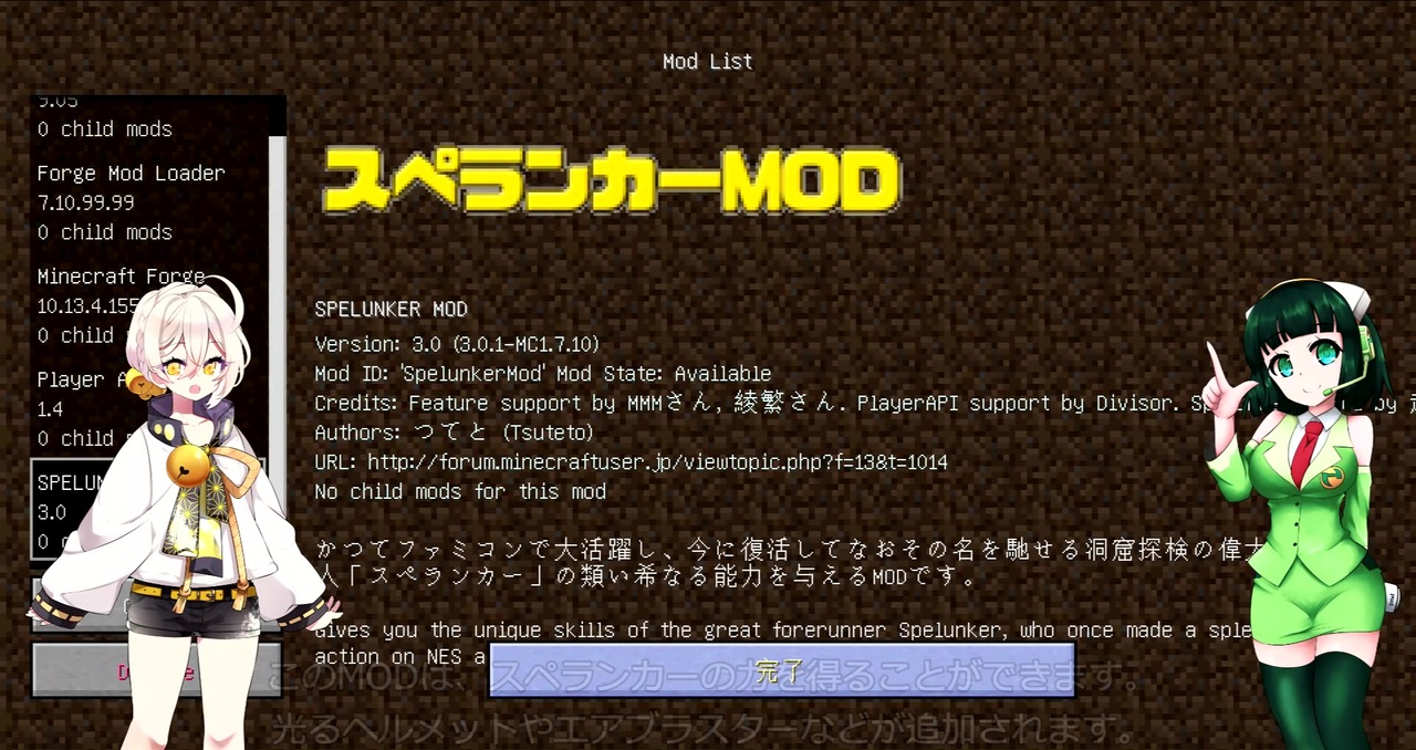 Minecraft 弓鶴はカカオを取りに行きたい 1 ニコニコ動画