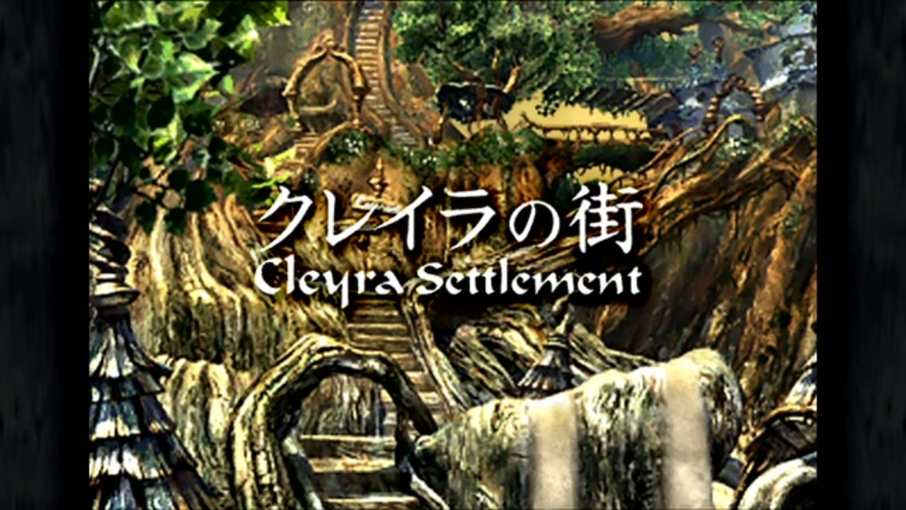 人気の Ff9 ファイナルファンタジー９ 動画 1 759本 11 ニコニコ動画