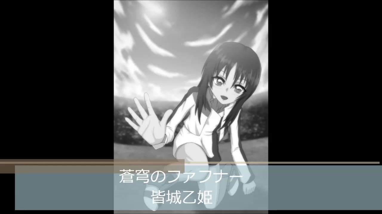 人気の 皆城乙姫 動画 15本 ニコニコ動画