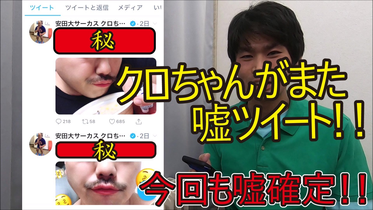 アイドル 動画 モンスター