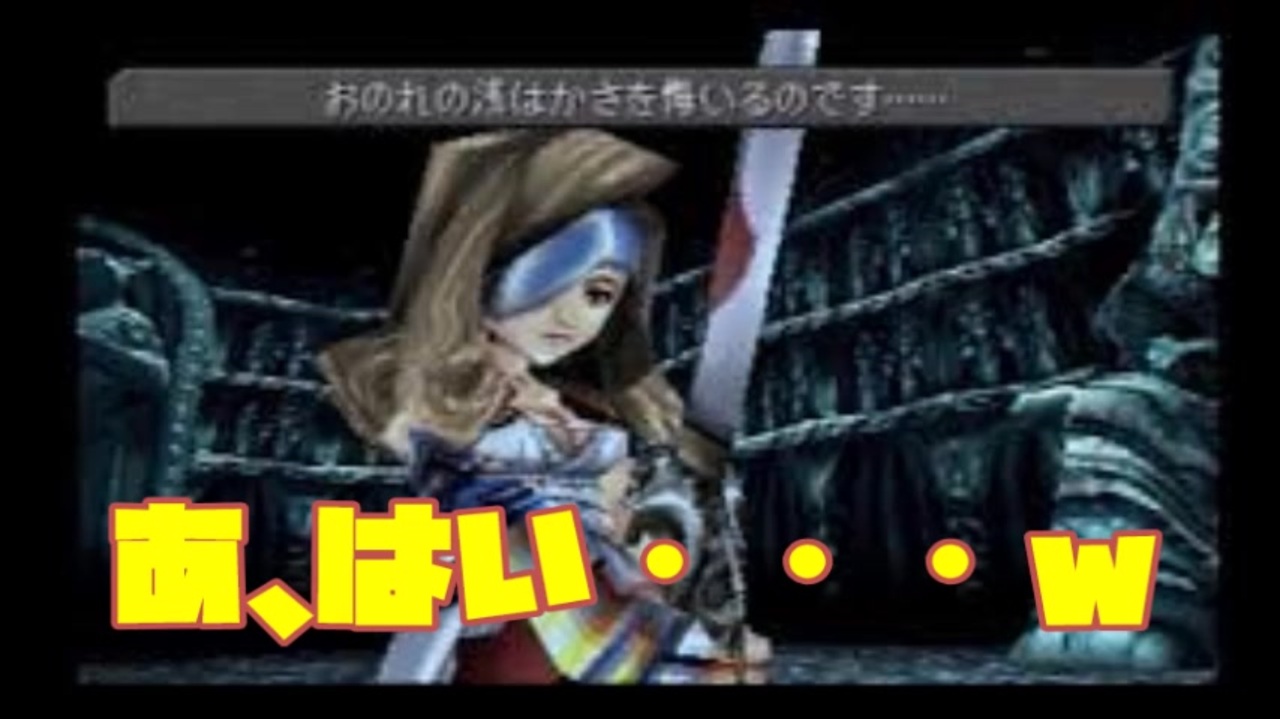 人気の 実況プレイ動画 Ff9 動画 9 690本 39 ニコニコ動画
