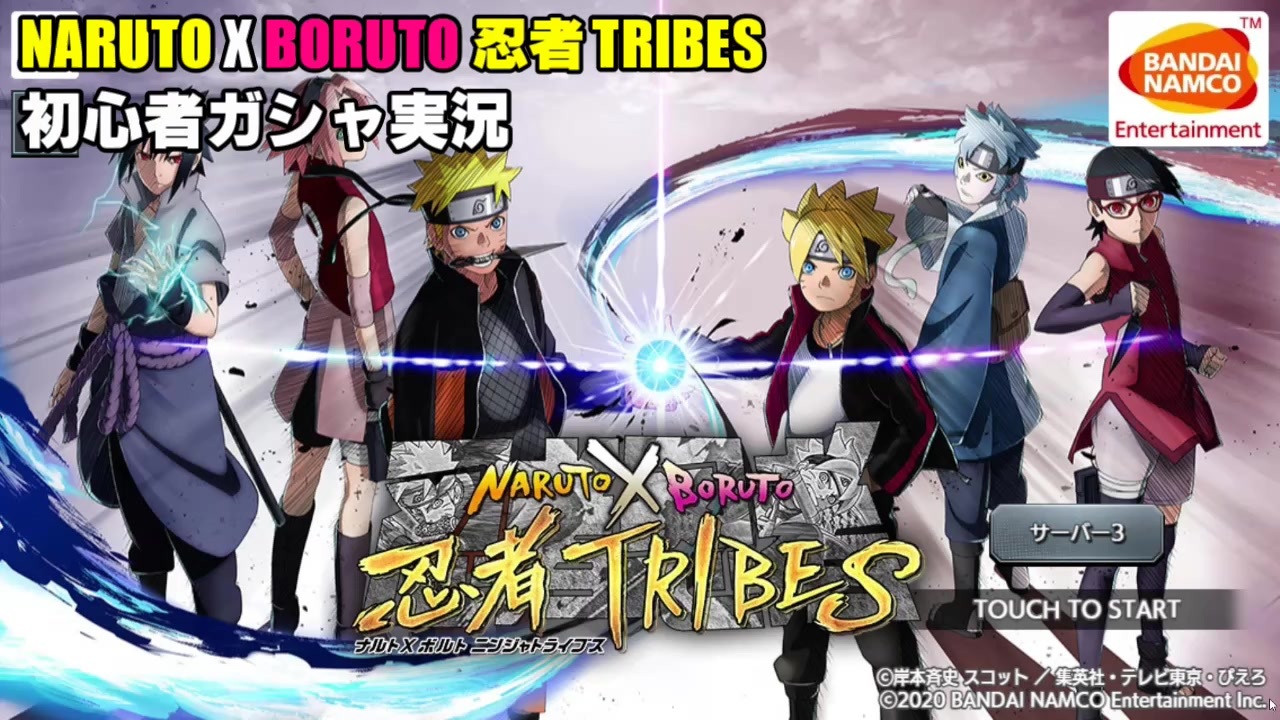 人気の Boruto 動画 431本 2 ニコニコ動画