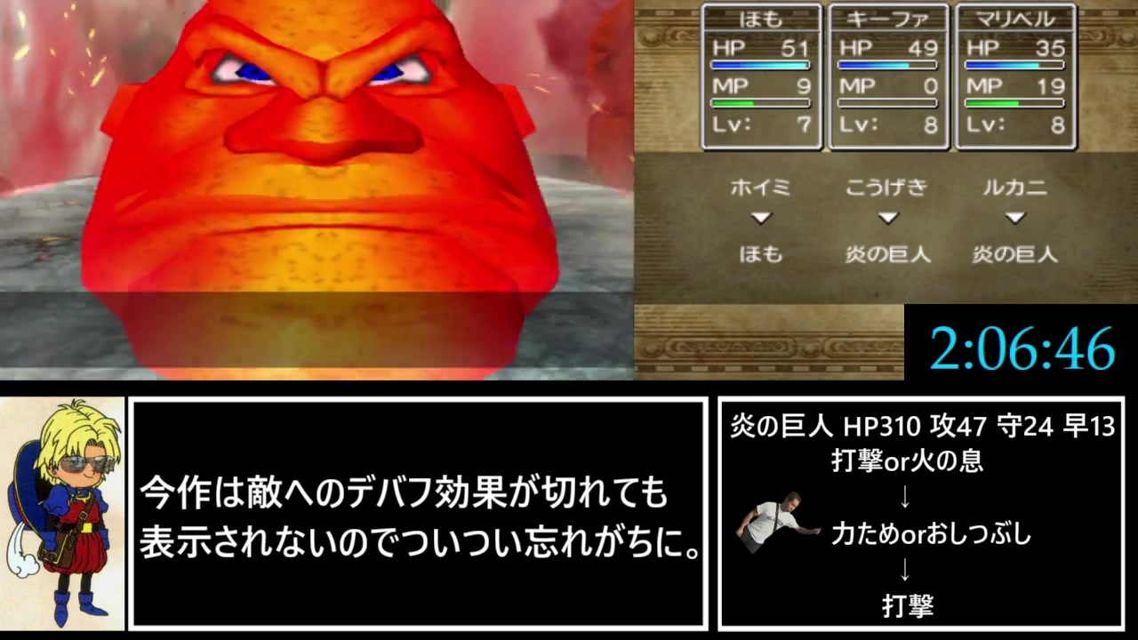 無料ダウンロード Dq7 ラッキーパネル ツール ただクールな画像