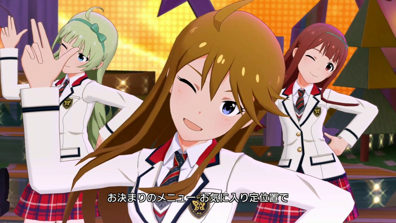 ミリシタ 所恵美 アフタースクールパーリータイム ハイスクールメイト ユニットmv ニコニコ動画