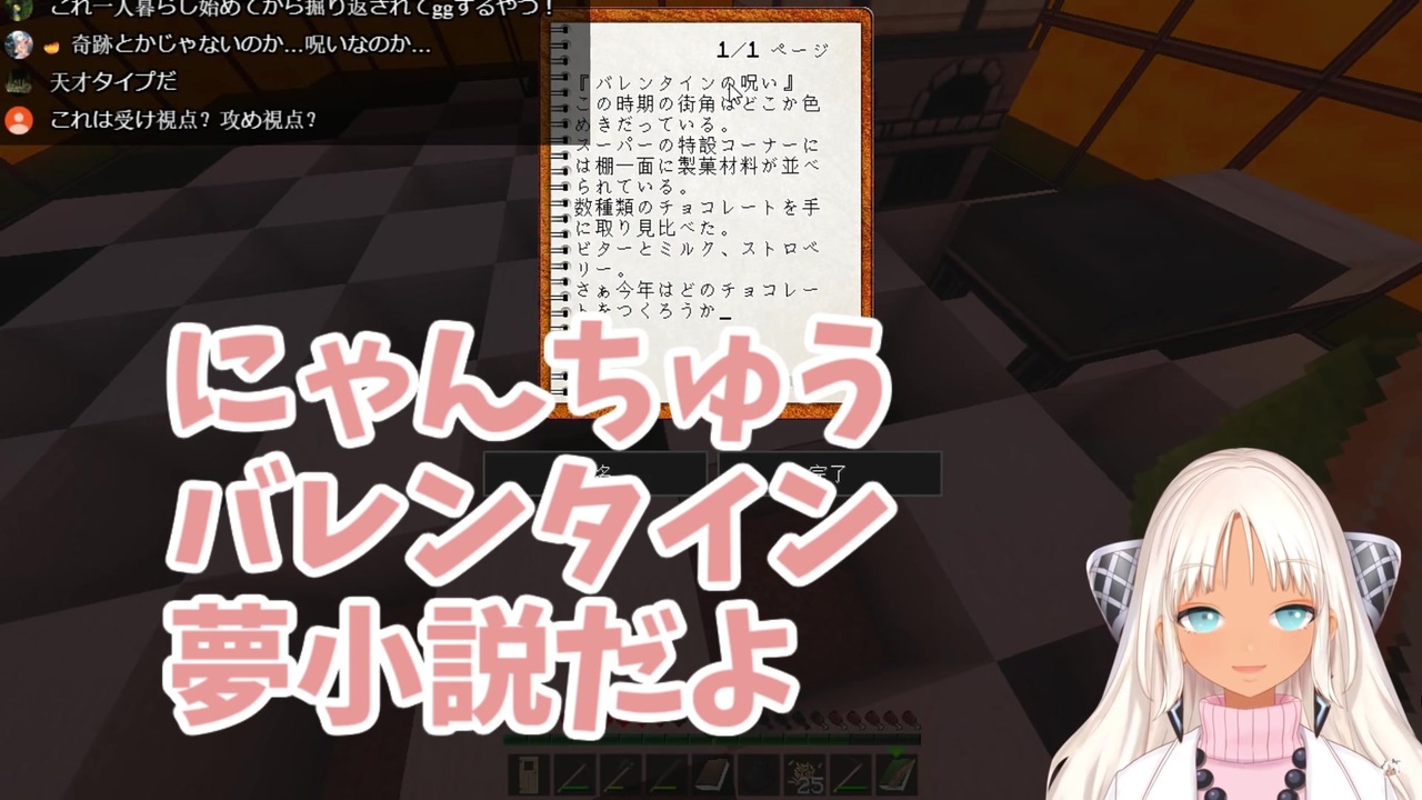 かつて書いたニャンちゅう夢小説を発掘して朗読する轟京子 ニコニコ動画