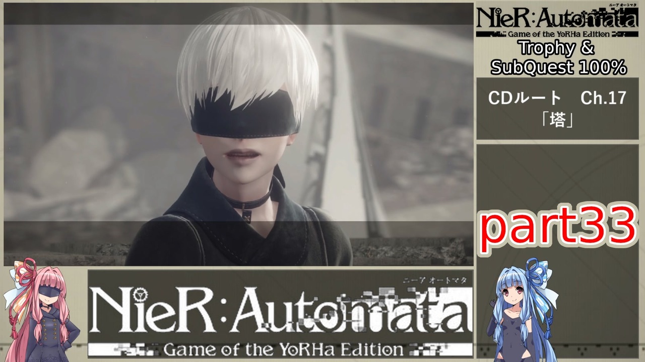 人気の Nier Automata 動画 6 469本 41 ニコニコ動画