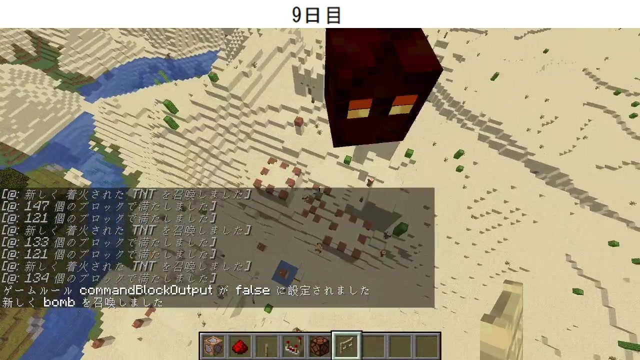 人気の Minecraft ゲーム 動画 124 003本 30 ニコニコ動画