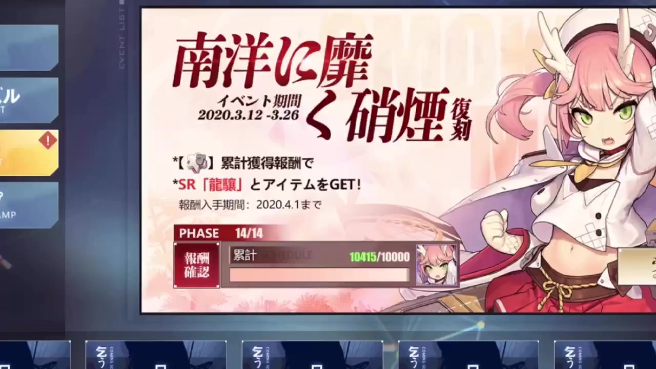 人気の 龍驤 アズールレーン 動画 28本 ニコニコ動画