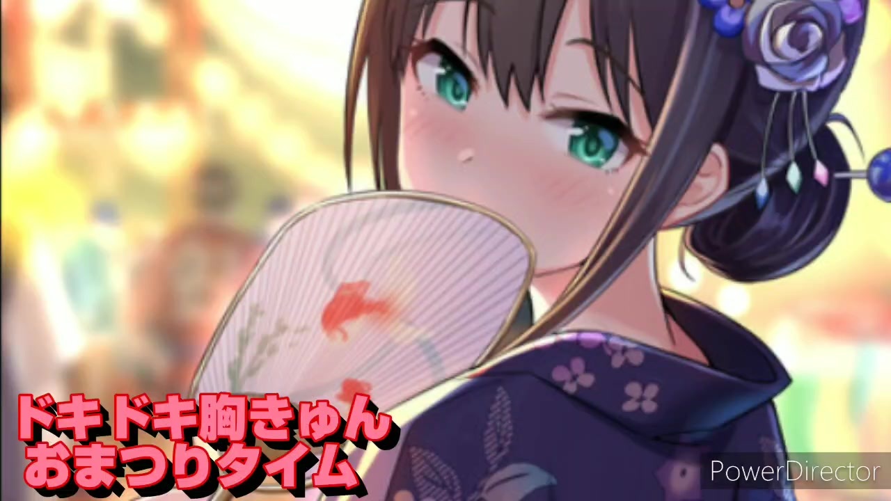 太鼓の達人ver 音源 ドキドキ胸きゅん おまつりタイム ニコニコ動画