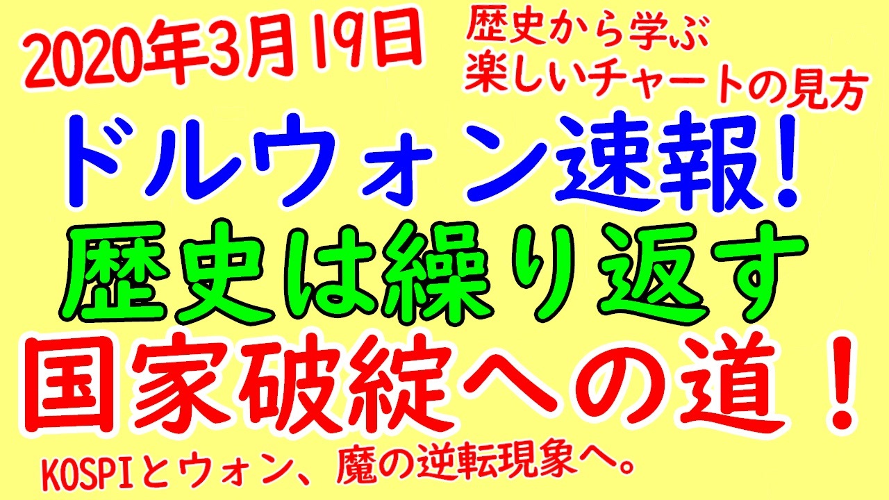 人気の ウォン安 動画 31本 ニコニコ動画