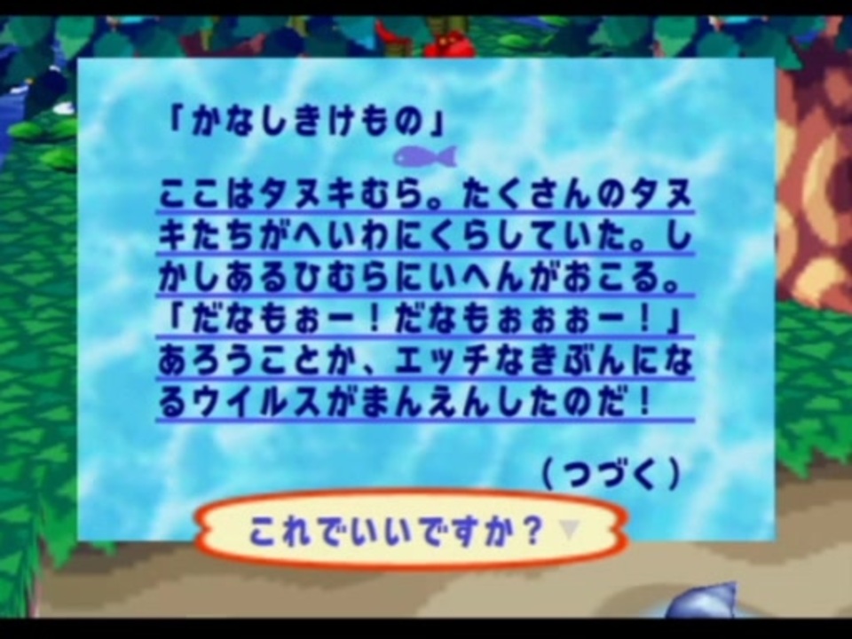 かなしきけものを朗読してみた ニコニコ動画