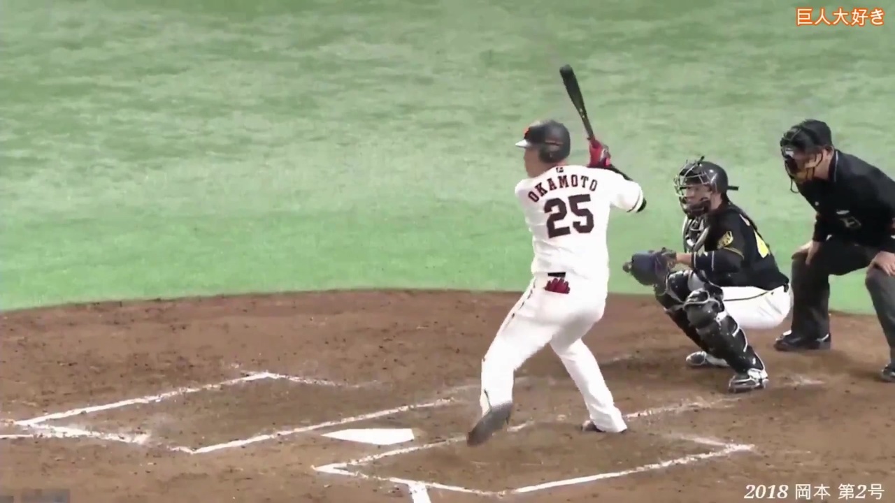 人気の 岡本和真 動画 45本 ニコニコ動画