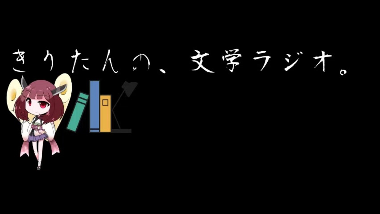 人気の 近松門左衛門 動画 9本 ニコニコ動画