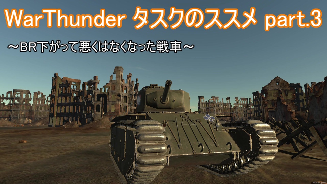 人気の ｗａｒｔｈｕｎｄｅｒ 動画 8 127本 34 ニコニコ動画