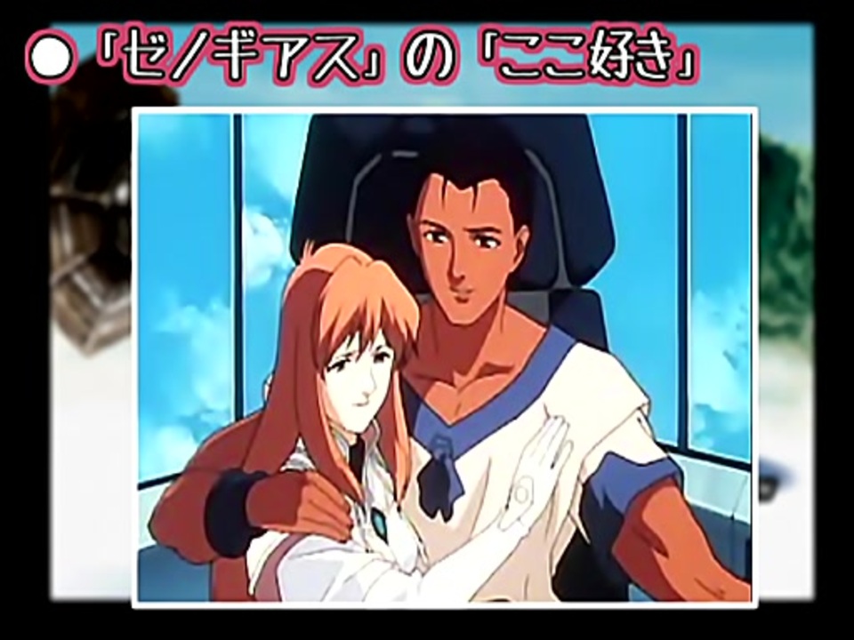 人気の ゼノギアス Xenogears 動画 1 3本 28 ニコニコ動画