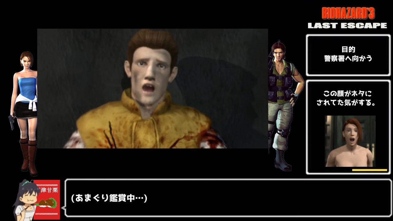 バイオハザード3 無印 Sランククリア Re3発売前予習復習スペシャル Part1 5 ニコニコ動画