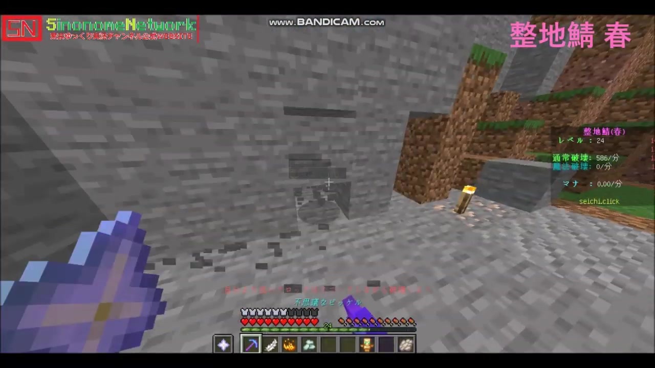 Minecraft 整地鯖春で整地 ニコニコ動画