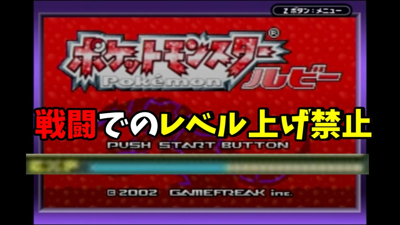 人気ダウンロード ポケモンoras レベル上げ ワンピースコレクション