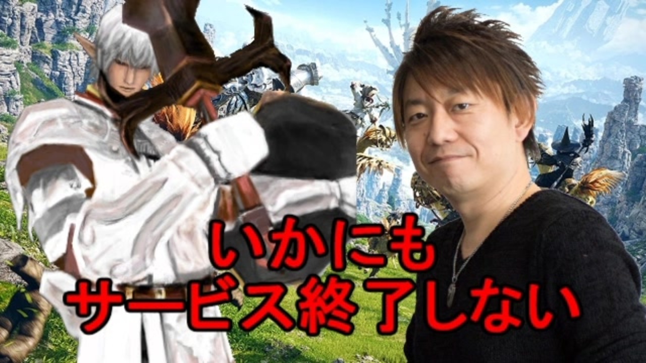 はりーシ の実況動画 はりーシ Ff14 さんの公開マイリスト Niconico ニコニコ