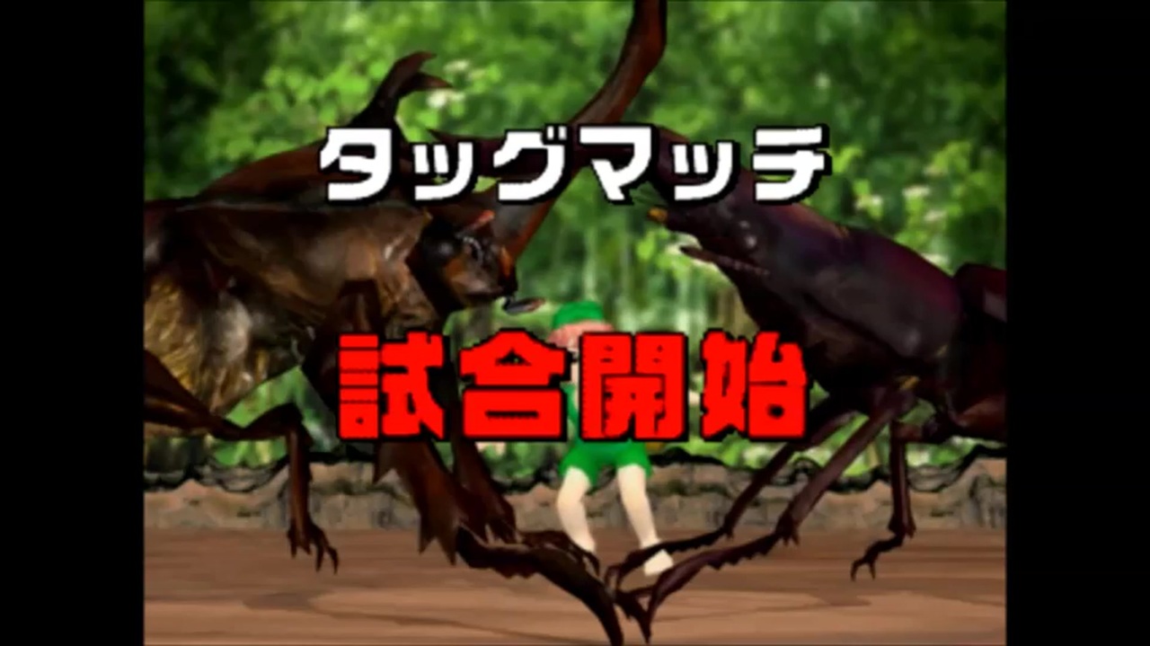 甲虫王者ムシキング 対戦動画 ニコニコ動画