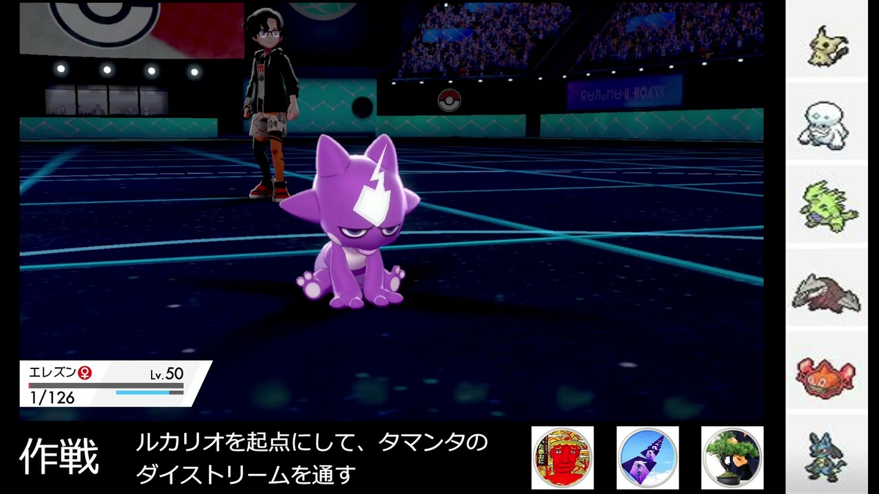 ベイビィポケモン統一 がんばれベイビィ2 ポケモン剣盾 ニコニコ動画