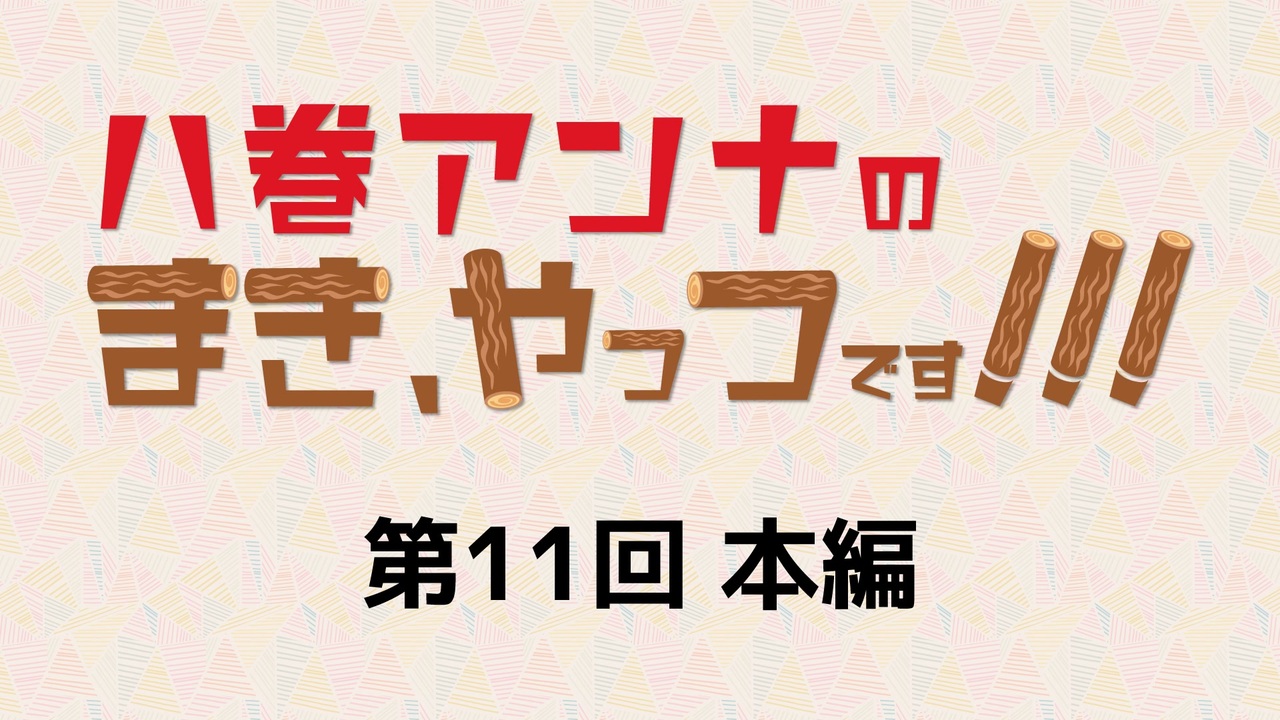 人気の ベルサイユのばら 動画 594本 ニコニコ動画