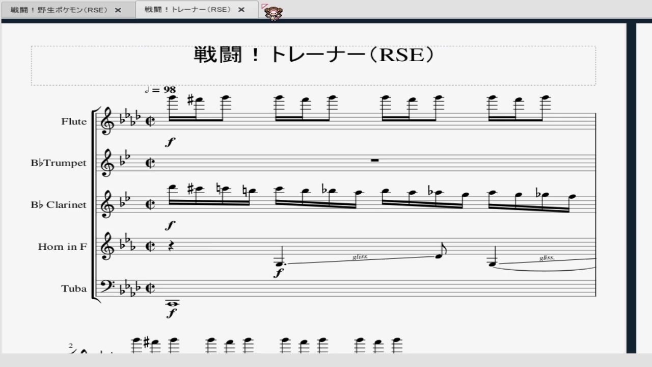 人気の 楽譜 ポケモン 動画 68本 ニコニコ動画