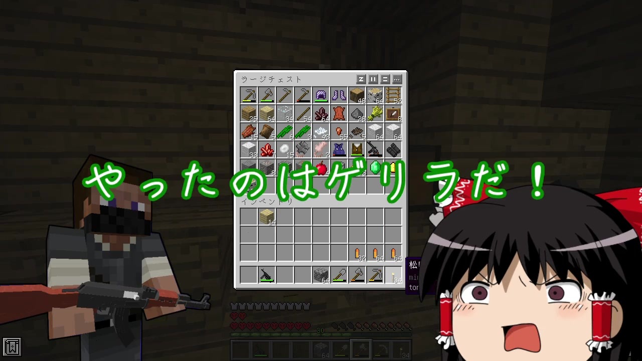 マインクラフト ゲリラと村と人形戦術記 その５ ゆっくり実況 ニコニコ動画