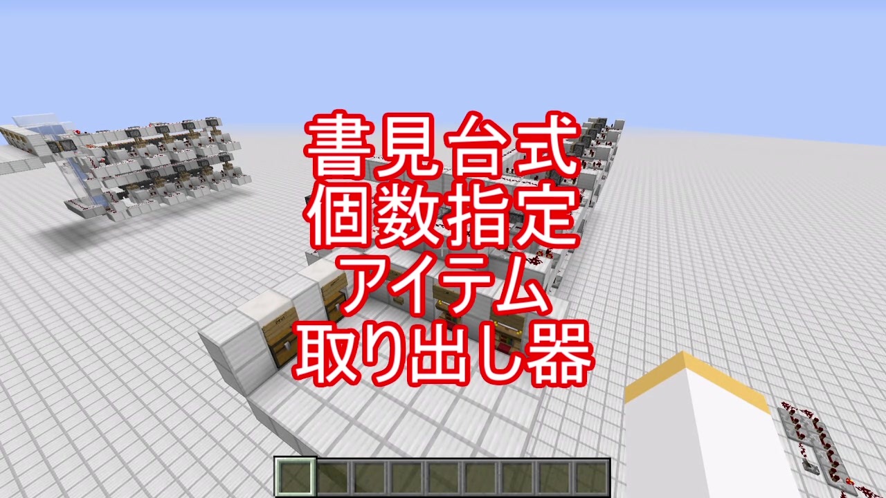 Minecraft技術部 ろぐたるさんの公開マイリスト Niconico ニコニコ