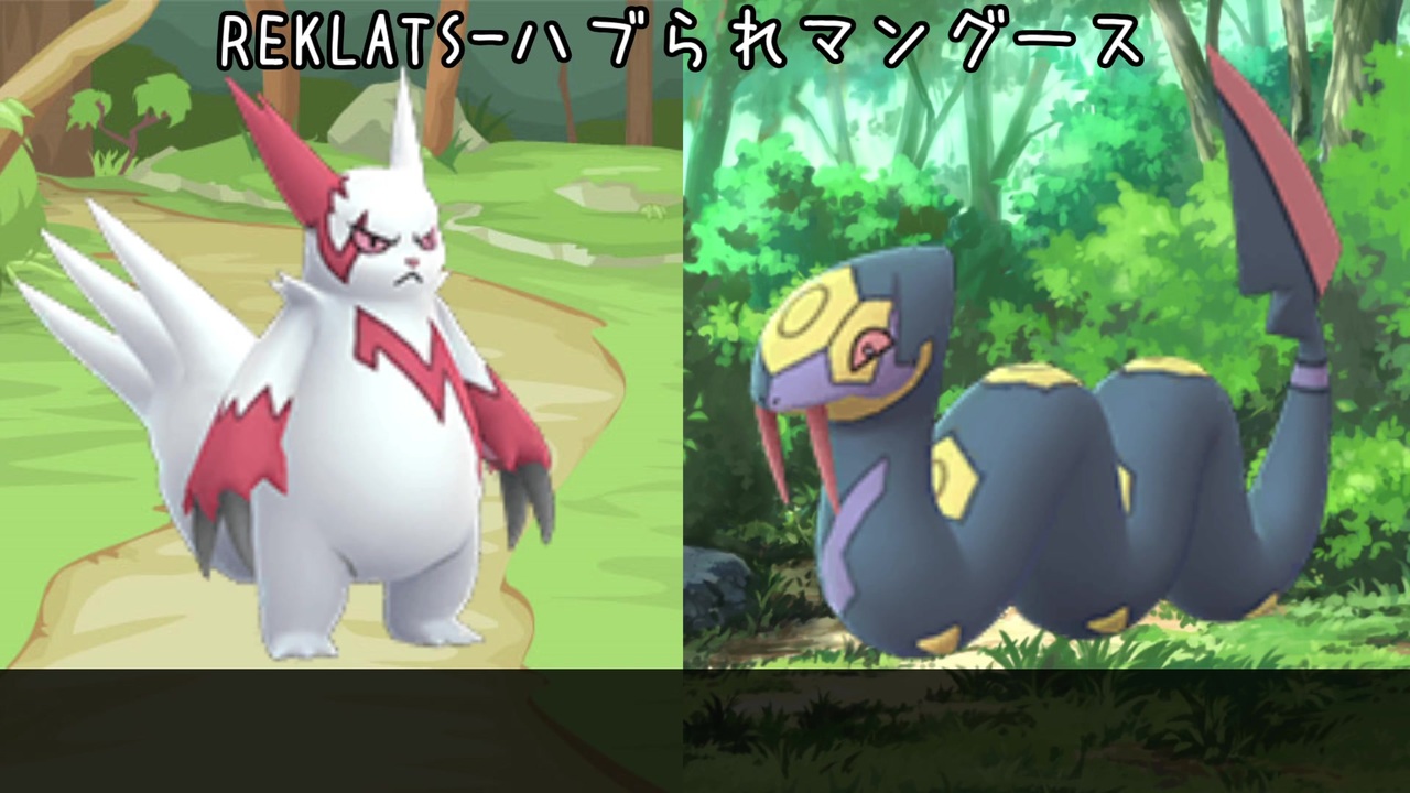 人気の Reklats 動画 12本 ニコニコ動画